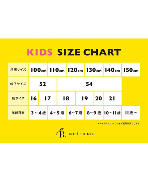 KIDS】ユニセックス袖チェック柄ドッキングロングTシャツ | ROPE