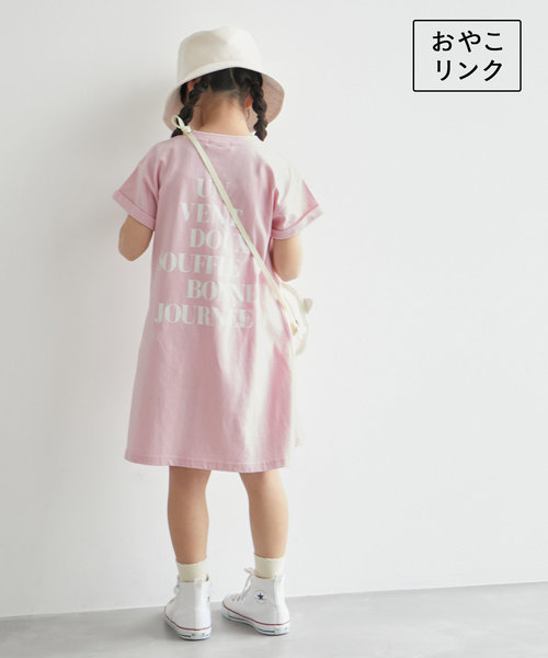【KIDS】ハート刺繍入りバックロゴプリントワンピース/リンクコーデ 