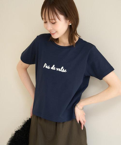 フレンチアソートTシャツ/リンクコーデ・接触冷感