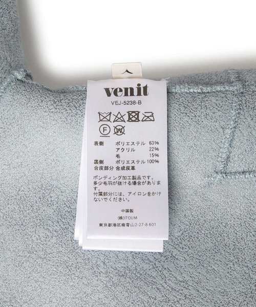 venit】WOOL POLYESTER BOA-