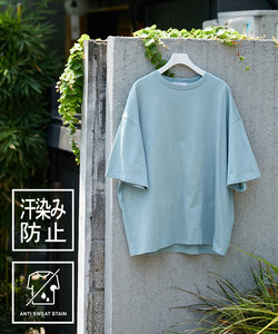 カバロス スエット ガード オーバーサイズ Tシャツ / 汗染み防止