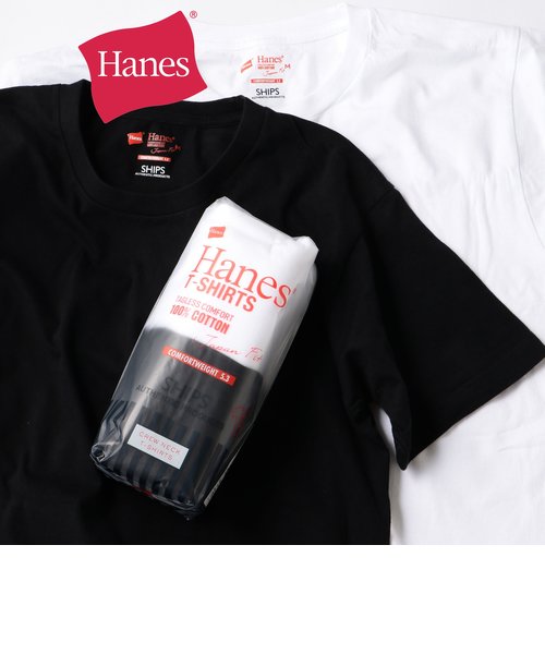 Hanes×SHIPS: 別注 NEW Japan Fit COMFORT WEIGHT 5.3/2P COMBI TEE (2枚組)