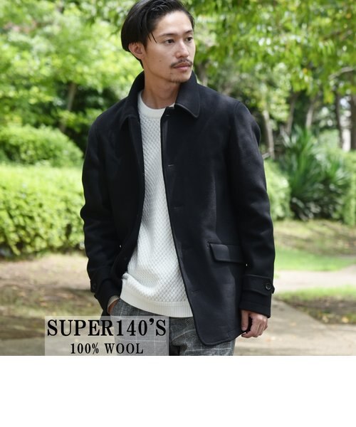 SHIPS super140's ウール シングル ピーコート SC: スーパー