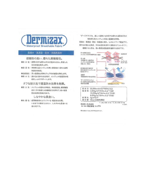 SHIPS:〈透湿/防水〉Dermizax(R) ALLIED ナイロン ダウンジャケット