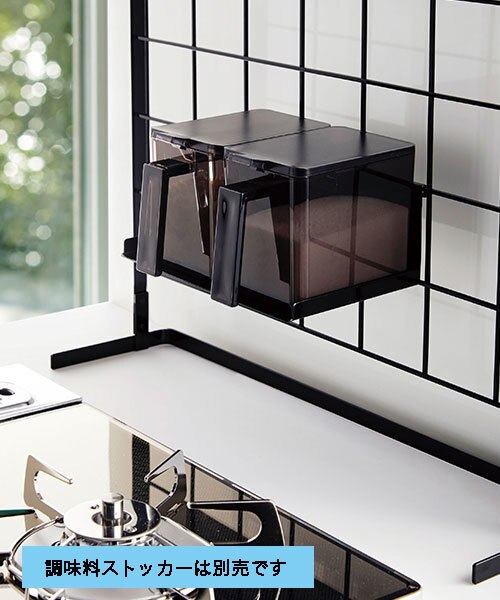 Tower タワー 自立式メッシュパネル用 調味料ストッカーラック Timeless Comfort タイムレスコンフォート の通販 Mall