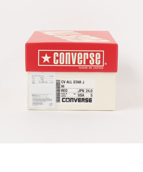 CONVERSE＞ALL STAR HI MADE IN JAPAN ハイカット スニーカー/RED