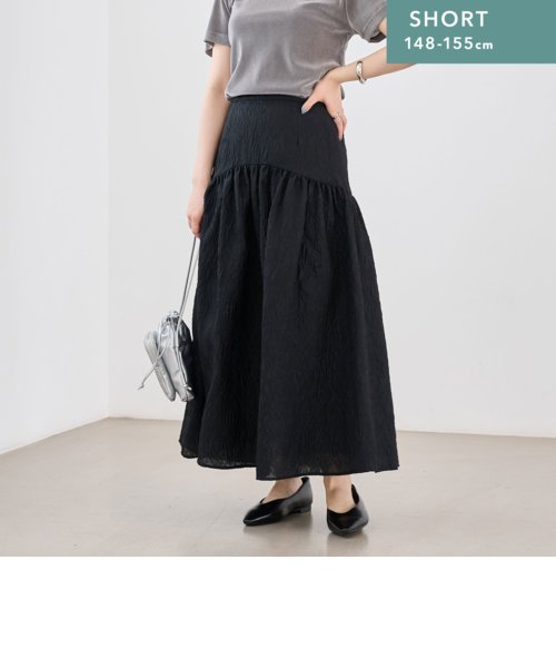 WEB限定】［SHORT/H148-155cm］ティアード スカート | green label