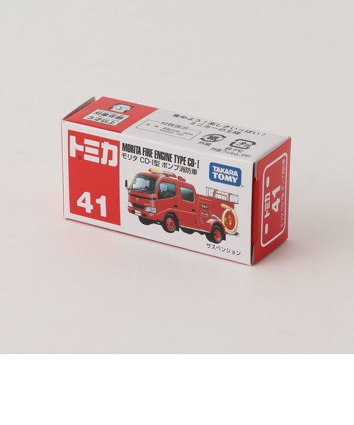 TOMICA＞トミカ No.41 モリタ CD-1型 ポンプ消防車 | green label