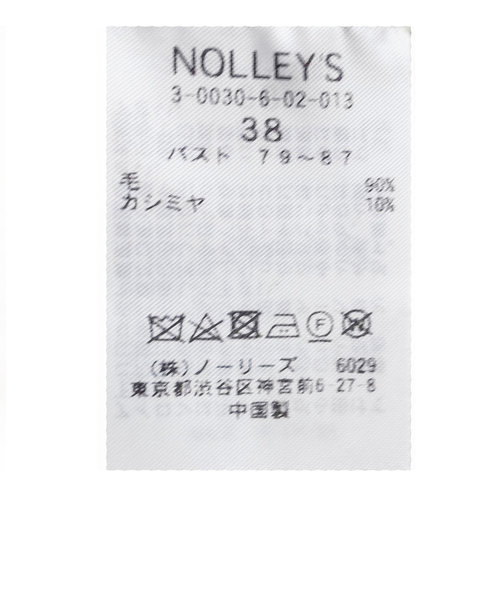 カシミヤ混ヘアリーメタル釦クルーネックカーディガン | NOLLEY'S