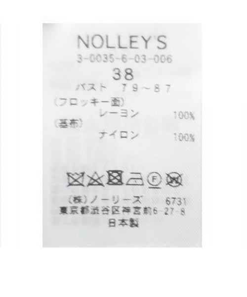 フロッキーシアーインナー | NOLLEY'S（ノーリーズ）の通販 - &mall