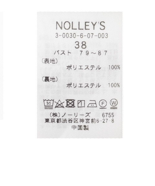 ウォッシャブルニットメルトンジャンスカ | NOLLEY'S（ノーリーズ）の