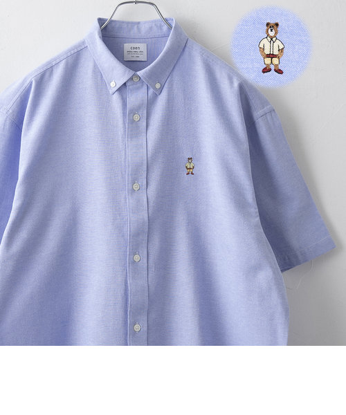 ワンポイントベア刺繍OXBDストライプ半袖シャツ