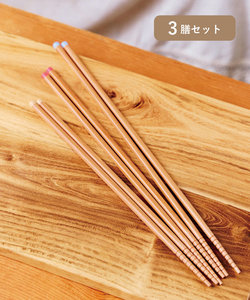 菜箸3膳セット