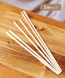 菜箸3膳セット
