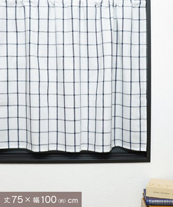 綿麻チェックロングカフェカーテン：75×100cm