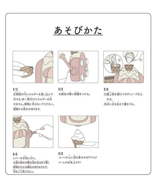 あわあわアイスクリーム | salut!（サリュ）の通販 - &mall