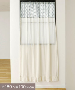 裾フリル切り替えカーテン：180×100cm