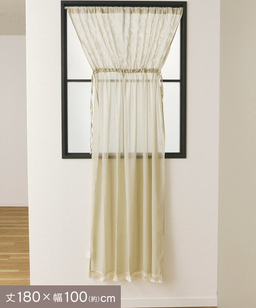 ボタニカル絞りカーテン：180×100cm