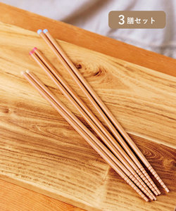 菜箸3組セット