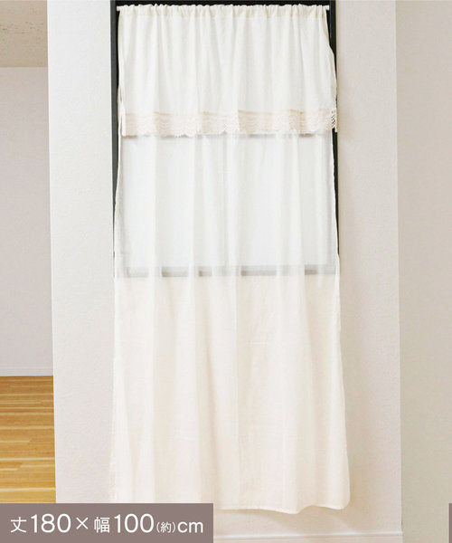 トップダブルカーテン：180×100cm
