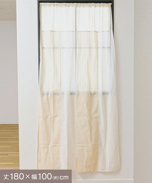 ドットストライプ切り替えカーテン：180×100cm