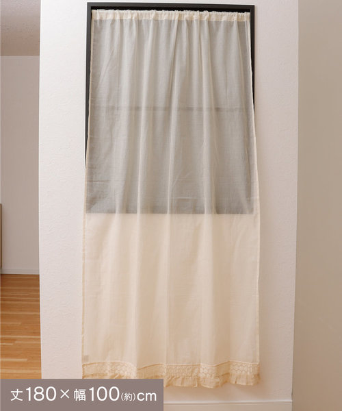 裾ミニフリルカーテン：180×100cm