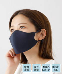 【2枚入り】洗える冷感マスク/クールウォッシャブルマスク