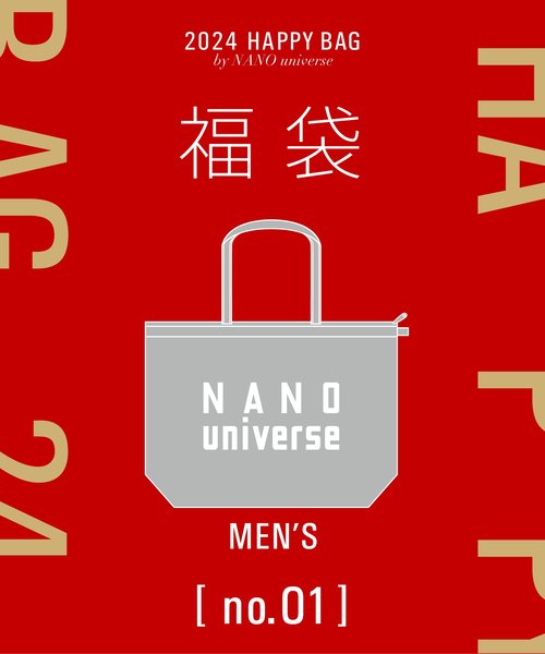 2024年福袋】NANO universe (MEN) | nano・universe（ナノ・ユニバース