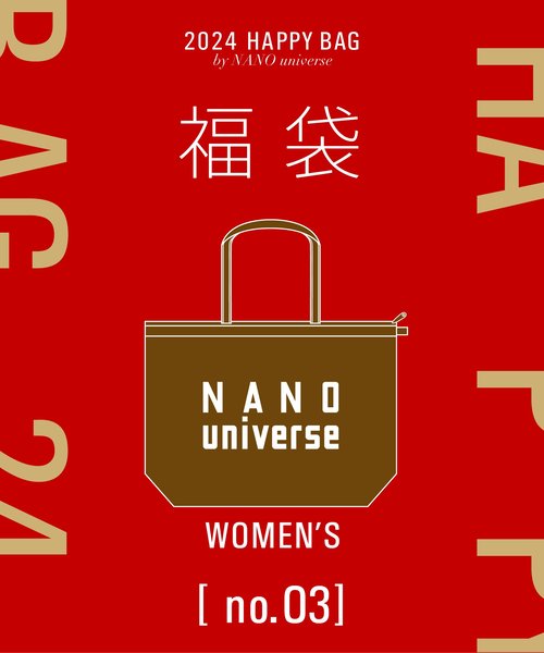 2024年福袋】NANO universe (WOMEN) | nano・universe（ナノ 
