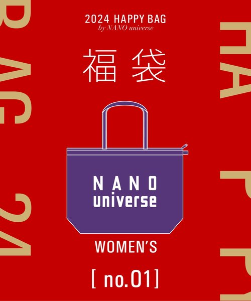 2024年福袋】NANO universe (WOMEN) | nano・universe（ナノ