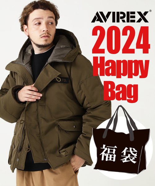福袋《AVIREX／アヴィレックス》2024 HAPPYBAG ／ MENS