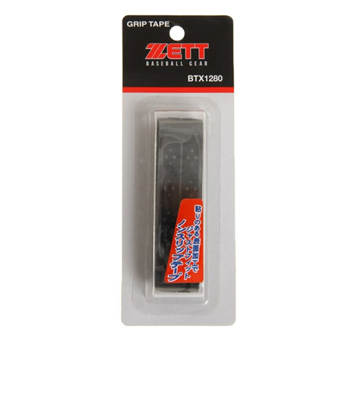ゼット（ZETT）野球 グリップテープ バット メンテナンス用品 手入れ バット用 BTX1280