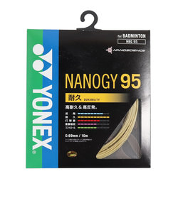 ヨネックス（YONEX）バドミントン ストリング ナノジー95(NANOGY 95) NBG95-528