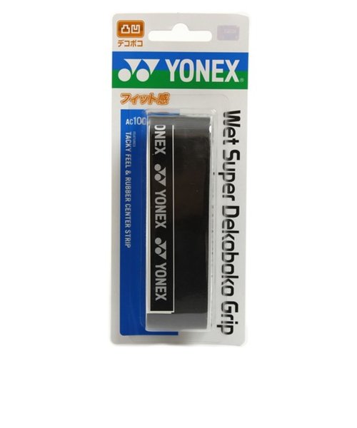 ヨネックス（YONEX）テニスグリップテープ ウェットスーパーデコボコ