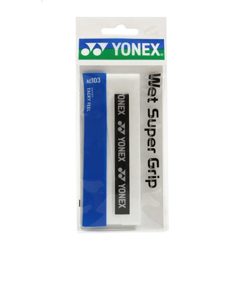 ヨネックス（YONEX）テニスグリップテープ ウェットスーパーグリップ AC103-011