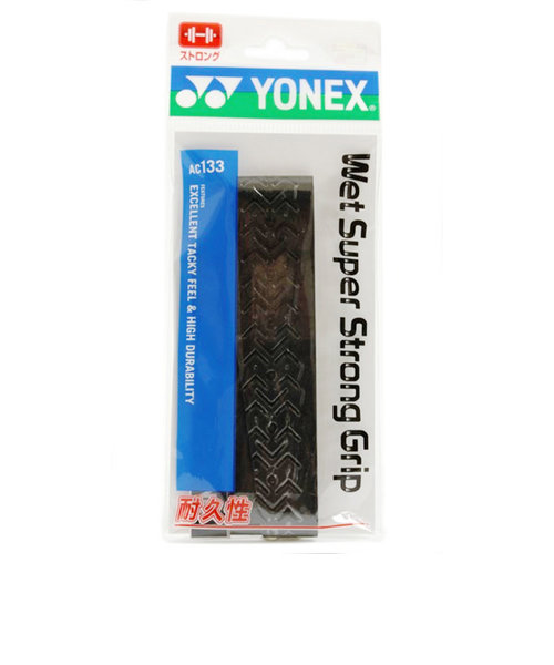 ヨネックス（YONEX）テニスグリップテープ ウェットスーパースト ロンググリップ AC133-007