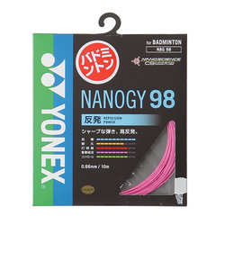 ヨネックス（YONEX）バドミントン ストリング ナノジー98(NANOGY 98) NBG98-026