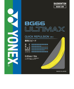 ヨネックス（YONEX）バドミントン ストリング BG66アルティマックス(BG66 ULTIMAX) BG66UM-004