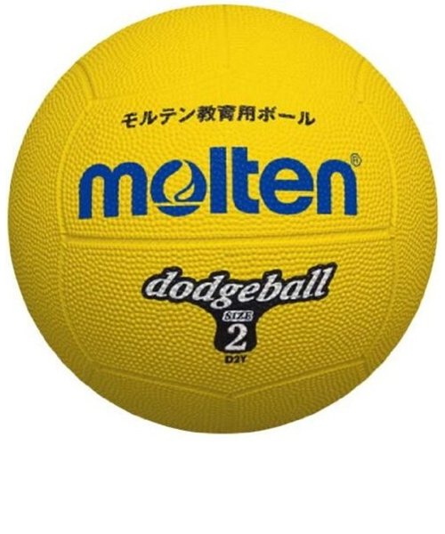 モルテン（molten）ドッジボール2号 D2Y | Super Sports XEBIO mall店（スーパースポーツゼビオ）の通販 - mall