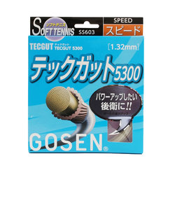 ゴーセン（GOSEN）ソフトテニスストリング テックガット5300 NA SS603NA