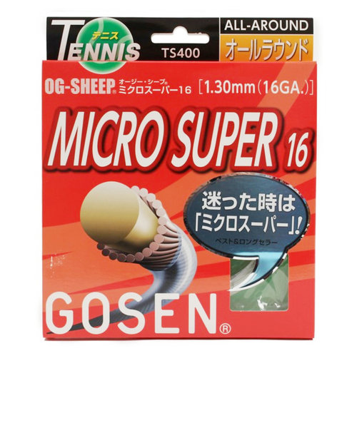 ゴーセン（GOSEN）硬式テニスストリング オージー・シープ ミクロスーパー 16(OG-SHEEP MICRO SUPER 16) W TS400W