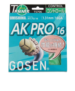 ゴーセン（GOSEN）硬式テニスストリング ウミシマ AKプロ16 NA TS706NA 
