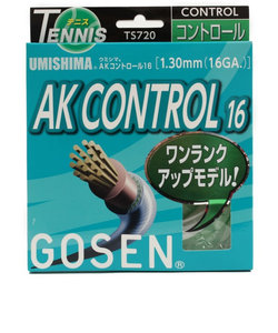 ゴーセン（GOSEN）硬式テニスストリング ウミシマ AKコントロール16 W TS720W