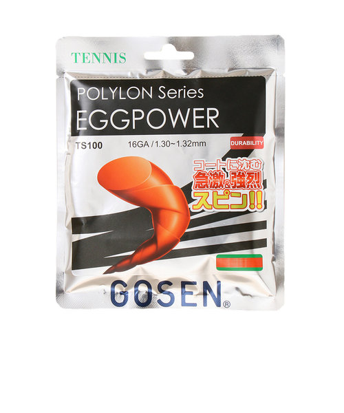 ゴーセン（GOSEN）硬式テニスストリング エッグパワー16 オレンジ TS100OR