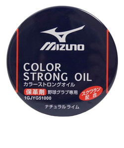 ミズノ（MIZUNO）野球 グラブオイル メンテナンス用品 手入れ カラーストロングオイル 1GJYG51000 40 