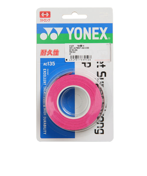 ヨネックス（YONEX）テニスグリップテープ ウエットスーパー ストロンググリップ 3本入 AC135-026