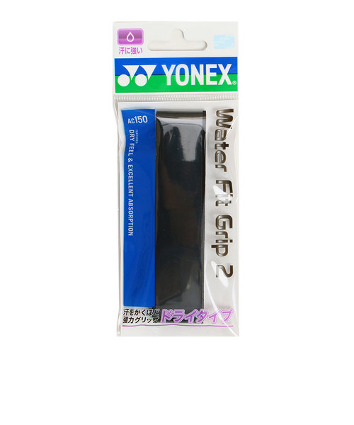 ヨネックス（YONEX）テニスグリップテープ ウォーターフィットグリップ 2 AC150-007