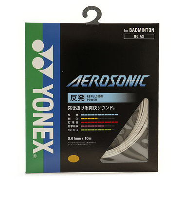 ヨネックス（YONEX）バドミントンストリング エクスボルト63 BGXB63