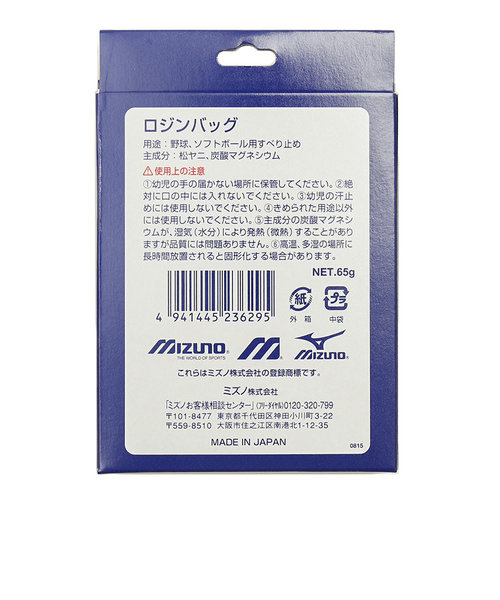 ミズノ（MIZUNO）ロジンバッグ すべり止め 野球 ソフトボール 1GJYA30000 1P Super Sports XEBIO  &mall店（スーパースポーツゼビオ）の通販 &mall