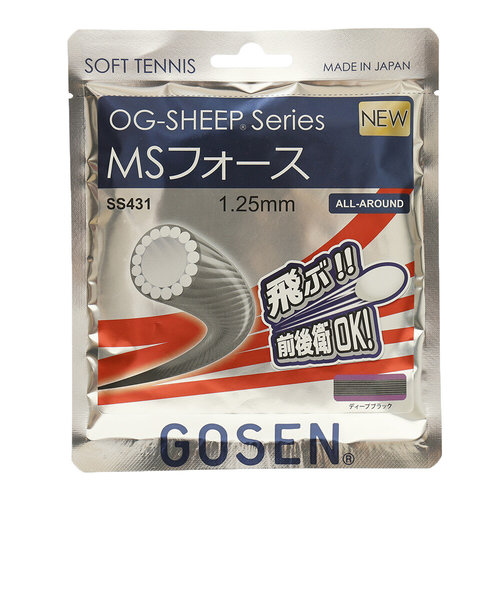 ゴーセン（GOSEN）ソフトテニスストリング シンセティックガット MSフォース SS431DBK
